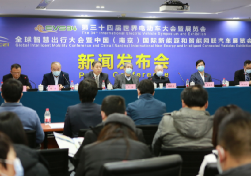  第34届世界电动车大会暨展览会（evs34）新闻发布会 在京成功召开 